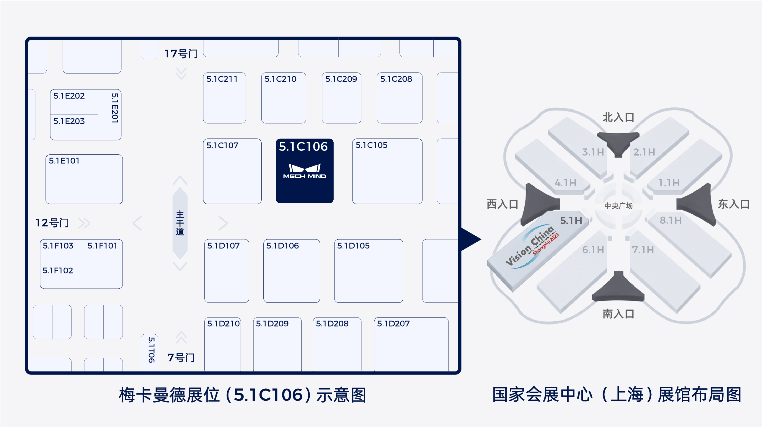 AI賦能工業質檢及智能制造,梅卡曼德邀您共赴上海VisionChina2023! AI賦能工業質檢及智能制造,梅卡曼德邀您共赴上海VisionChina2023!