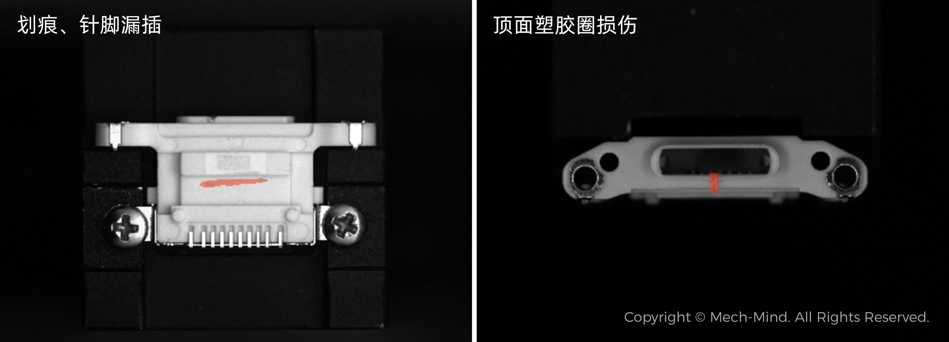AI視覺軟件Mech-DLK,助力集成商高效解決定位、質(zhì)檢等復(fù)雜應(yīng)用 AI視覺軟件Mech-DLK,助力集成商高效解決定位、質(zhì)檢等復(fù)雜應(yīng)用