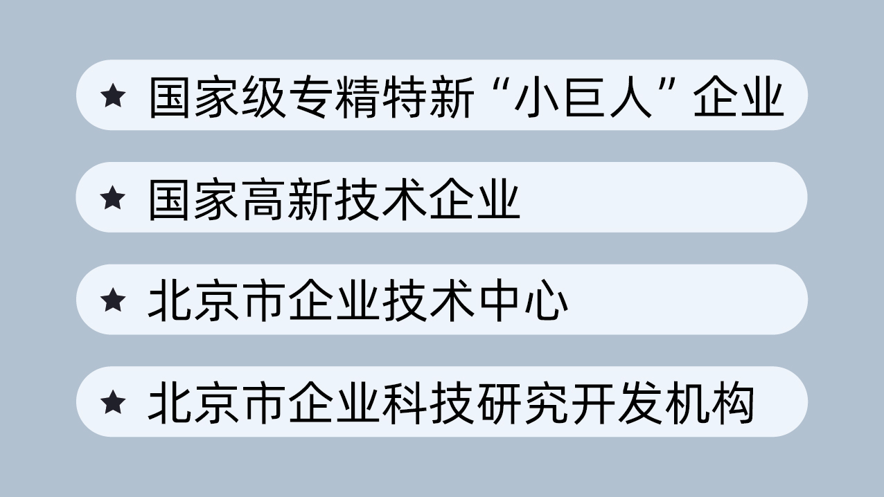 公司簡(jiǎn)介 公司簡(jiǎn)介