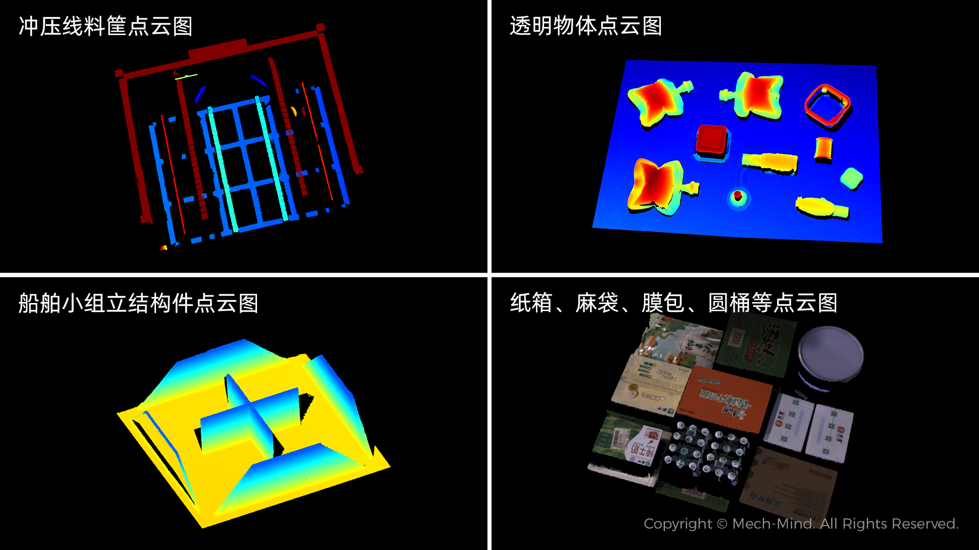 MTBF突破100,000小時,梅卡曼德產品穩定性再獲權威認證機構認可 MTBF突破100,000小時,梅卡曼德產品穩定性再獲權威認證機構認可