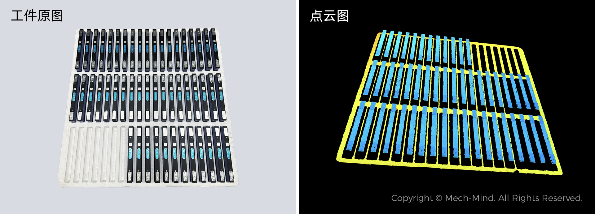 超遠(yuǎn)距離工業(yè)激光3D相機(jī)Mech-Eye LSR XL發(fā)布，助力沖壓/一體化壓鑄車間高精度下料裝筐