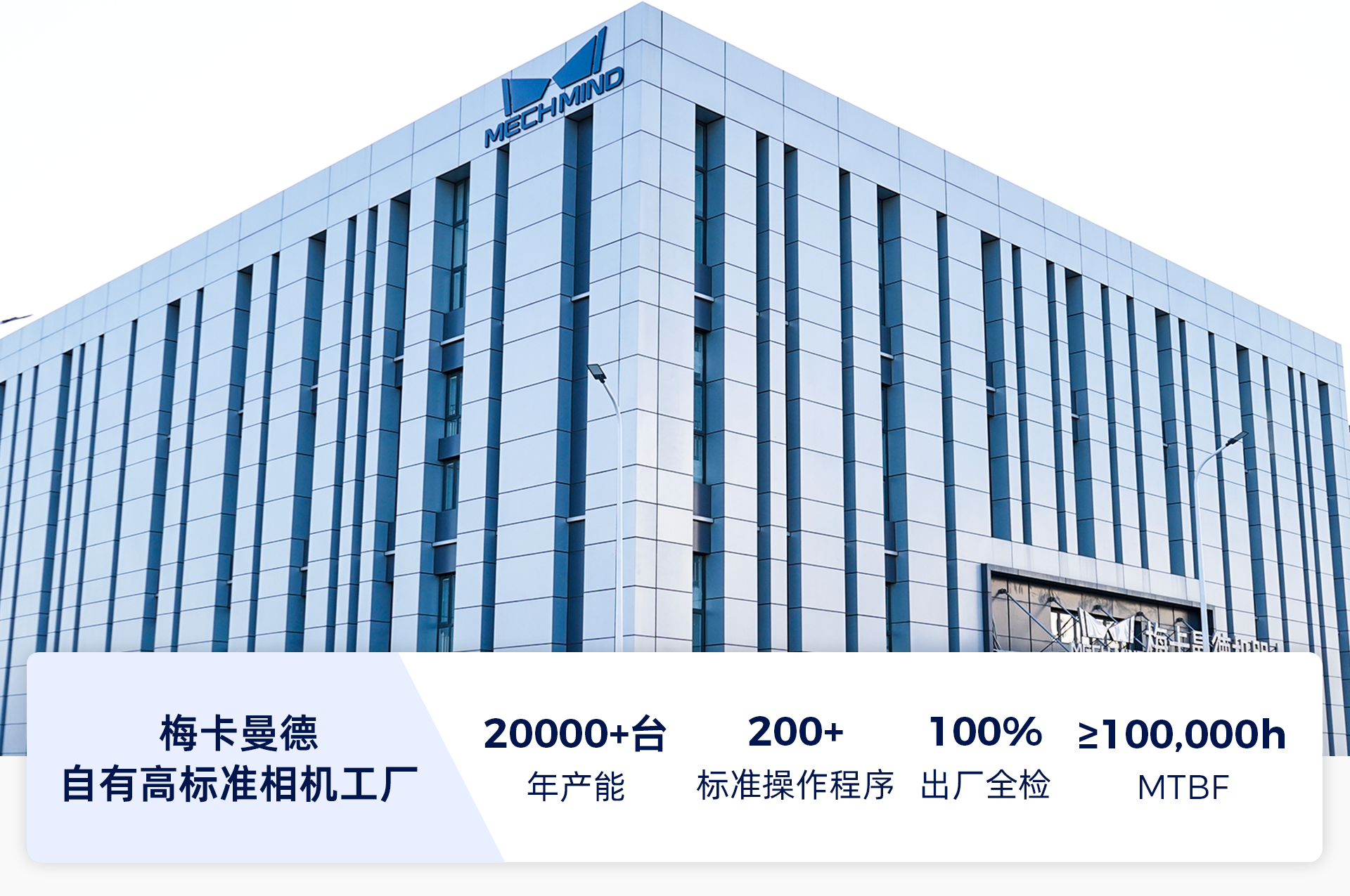 AI+3D視覺賦能汽車全場景智造升級,助力打造智能、柔性、精益化產線 AI+3D視覺賦能汽車全場景智造升級,助力打造智能、柔性、精益化產線