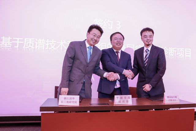 浙江清華長三角研究院與梅卡曼德機器人簽訂長期合作協議 浙江清華長三角研究院與梅卡曼德機器人簽訂長期合作協議