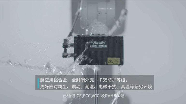 新升級Mech-Eye Nano工業(yè)級3D相機(jī)——超小體積、更高精度、更強(qiáng)工業(yè)防護(hù)