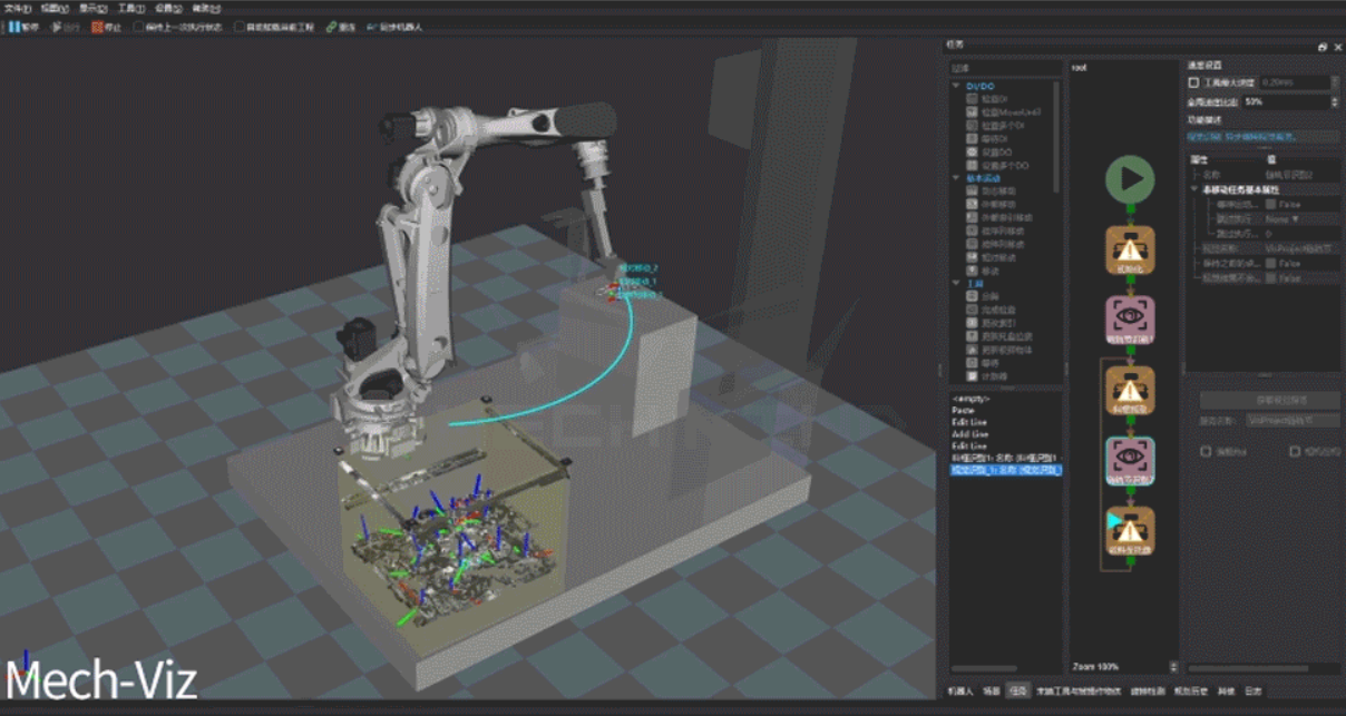 新升級Mech-Eye Pro Enhanced工業級3D相機——精度更高、體積更小、更強工業防護 新升級Mech-Eye Pro Enhanced工業級3D相機——精度更高、體積更小、更強工業防護