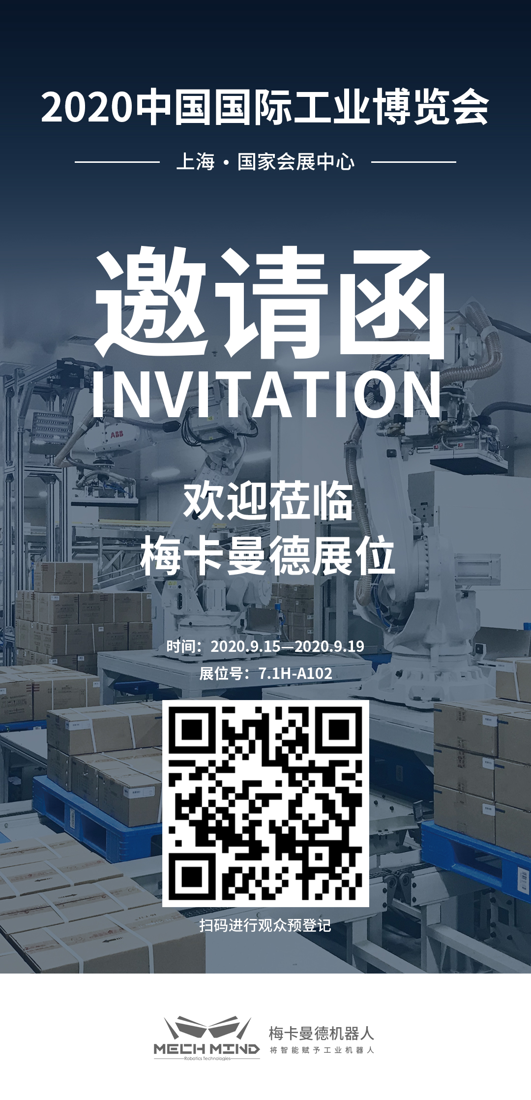 工博會新品預(yù)告！激光相機、0.01mm精度相機、3s/件播種站組團來襲！