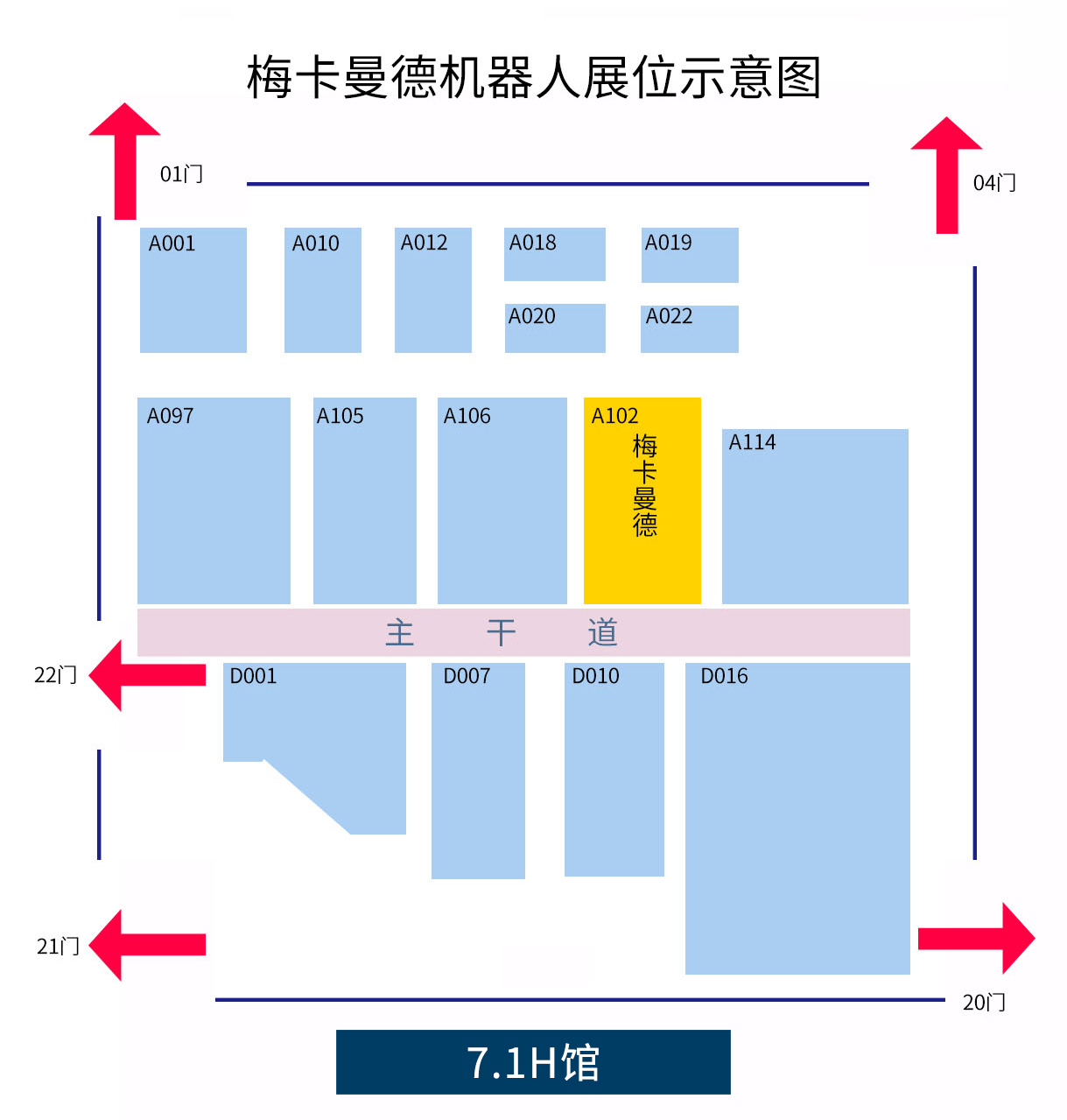 工博會新品預(yù)告！激光相機、0.01mm精度相機、3s/件播種站組團來襲！