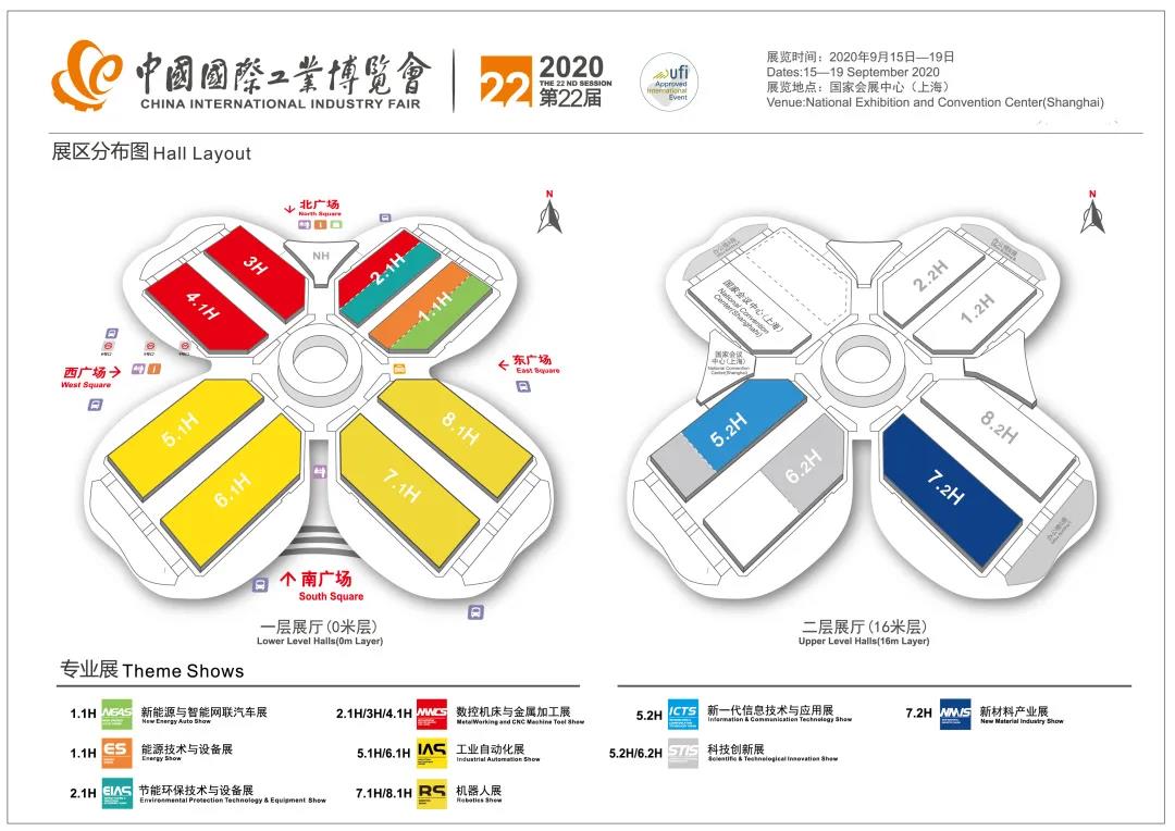 工博會新品預(yù)告!激光相機、0.01mm精度相機、3s/件播種站組團來襲! 工博會新品預(yù)告!激光相機、0.01mm精度相機、3s/件播種站組團來襲!
