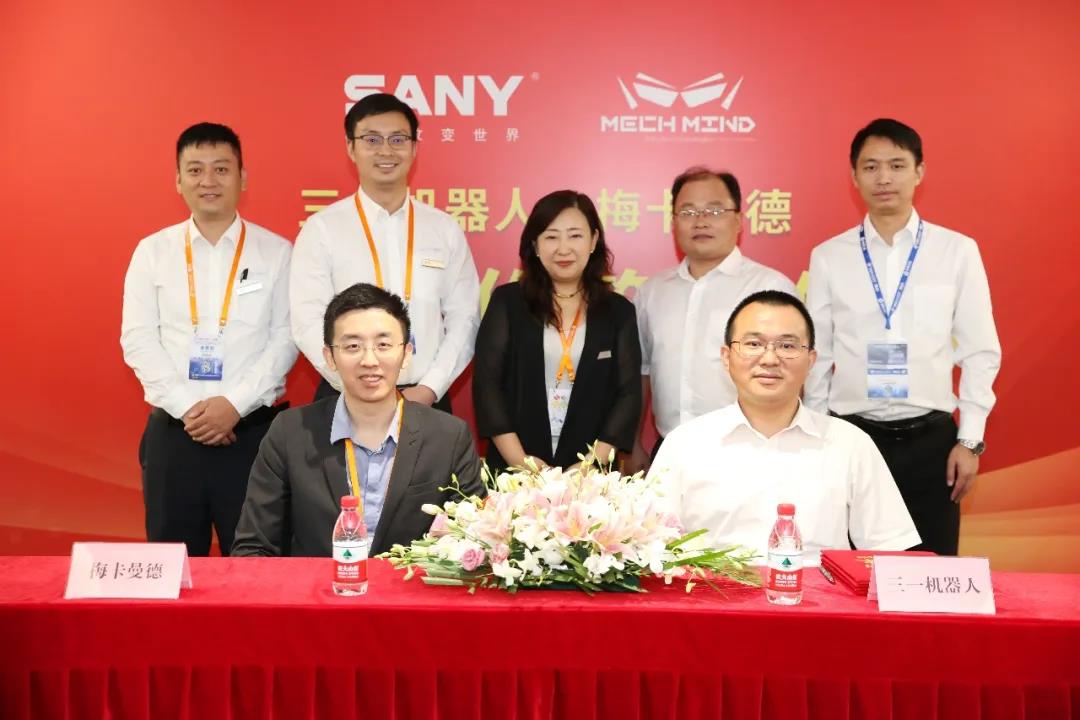 三一機器人與梅卡曼德在工博會上簽署戰略合作協議 三一機器人與梅卡曼德在工博會上簽署戰略合作協議
