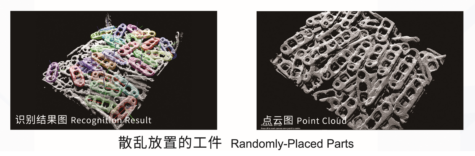 ITES深圳工業展 | 梅卡曼德將攜工件上料、貨品播種等解決方案重磅亮相