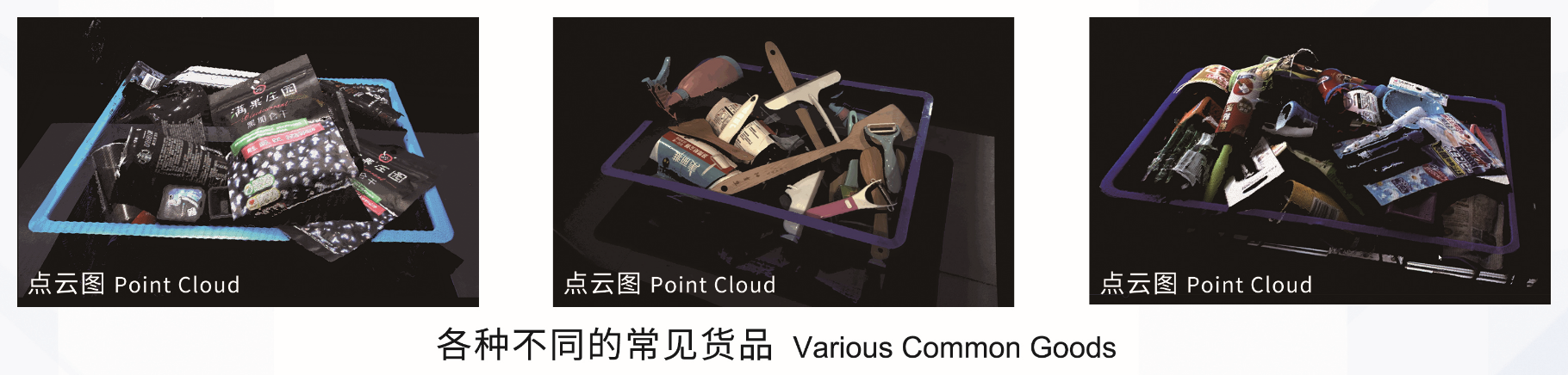 ITES深圳工業展 | 梅卡曼德將攜工件上料、貨品播種等解決方案重磅亮相