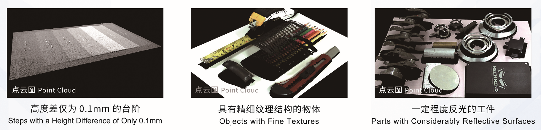 ITES深圳工業展 | 梅卡曼德將攜工件上料、貨品播種等解決方案重磅亮相