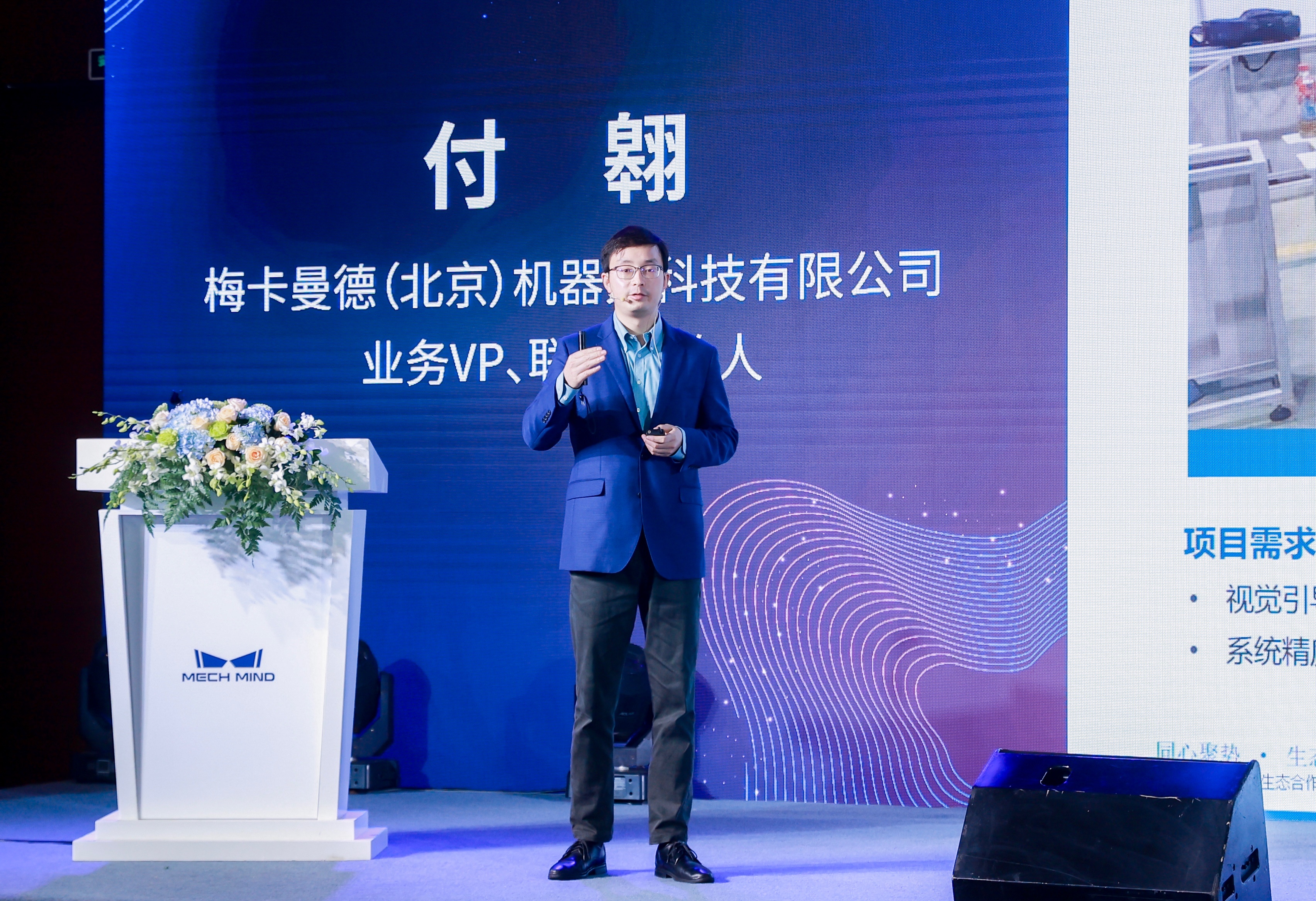 同心聚勢 生態共贏——梅卡曼德2022合作伙伴大會在三亞成功舉辦 同心聚勢 生態共贏——梅卡曼德2022合作伙伴大會在三亞成功舉辦