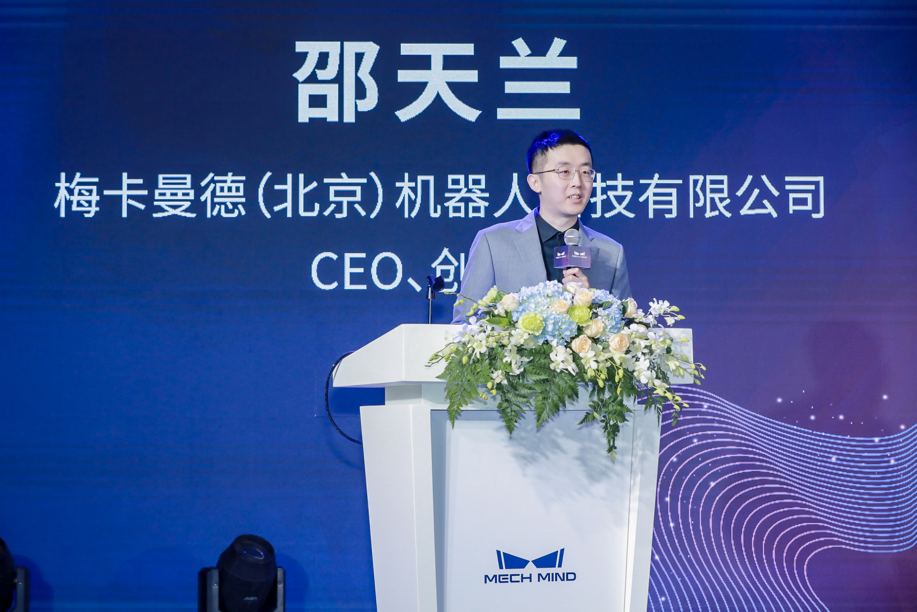 同心聚勢 生態共贏——梅卡曼德2022合作伙伴大會在三亞成功舉辦 同心聚勢 生態共贏——梅卡曼德2022合作伙伴大會在三亞成功舉辦
