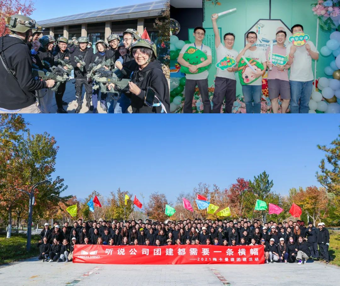 梅卡曼德2022校招全面啟動(dòng) | 高速成長C輪獨(dú)角獸企業(yè),邀你一起玩轉(zhuǎn)AI+機(jī)器人! 梅卡曼德2022校招全面啟動(dòng) | 高速成長C輪獨(dú)角獸企業(yè),邀你一起玩轉(zhuǎn)AI+機(jī)器人!