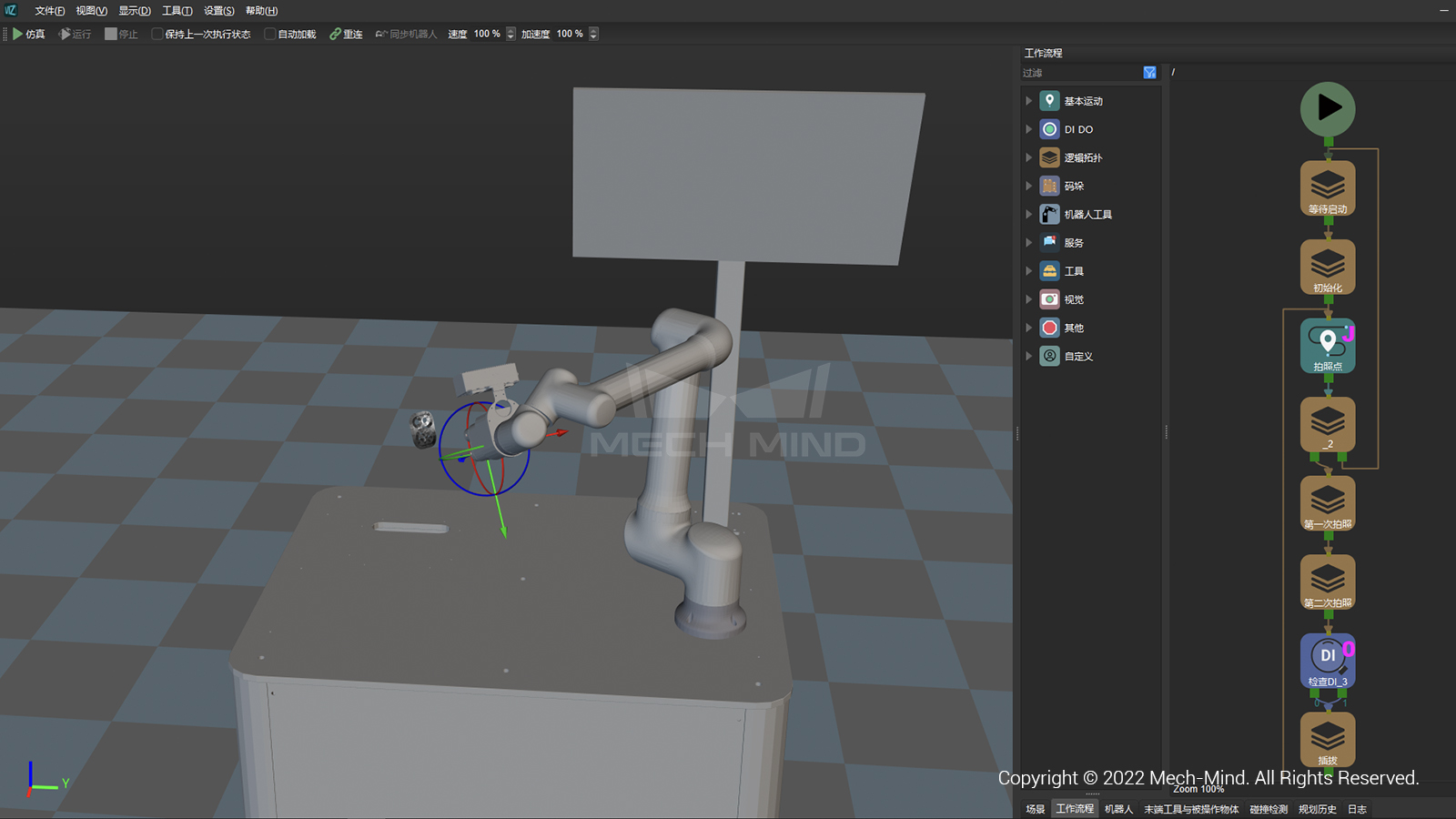 梅卡曼德創新推出移動充電解決方案,AI+3D助力“雙碳”目標建設發展 梅卡曼德創新推出移動充電解決方案,AI+3D助力“雙碳”目標建設發展