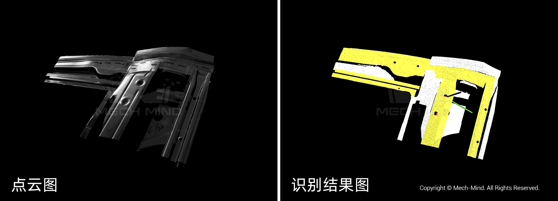 點云圖及識別結果圖