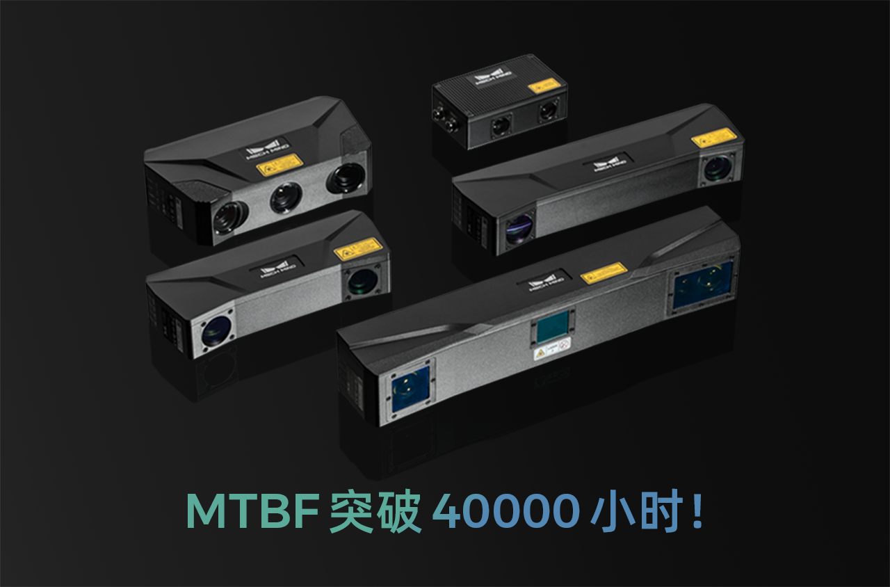 MTBF突破40000小時!梅卡曼德產品穩定性獲權威認證機構認可 MTBF突破40000小時!梅卡曼德產品穩定性獲權威認證機構認可